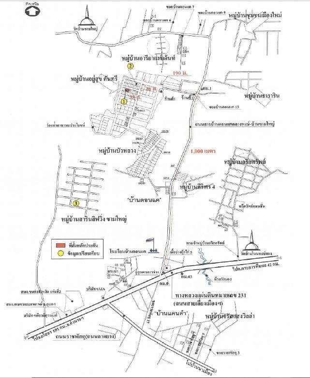 คลิ๊กดูรูปภาพแผนที่