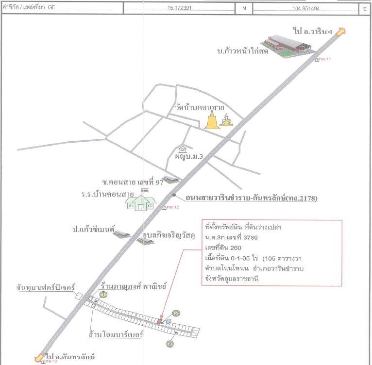 คลิ๊กดูรูปภาพแผนที่