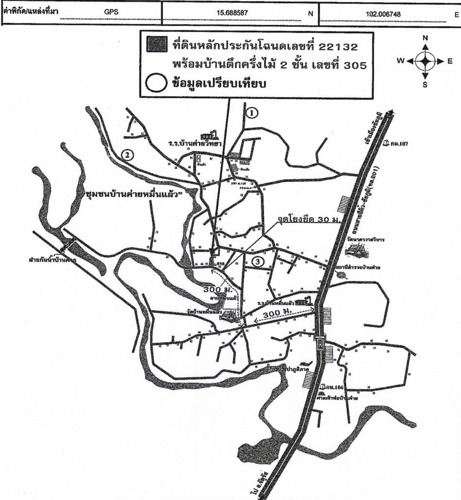คลิ๊กดูรูปภาพแผนที่