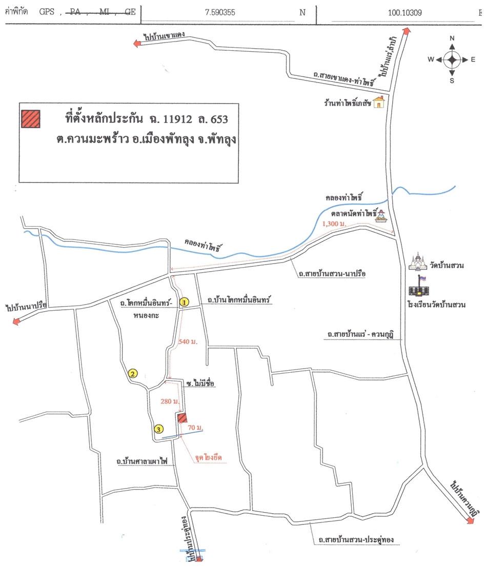 คลิ๊กดูรูปภาพแผนที่