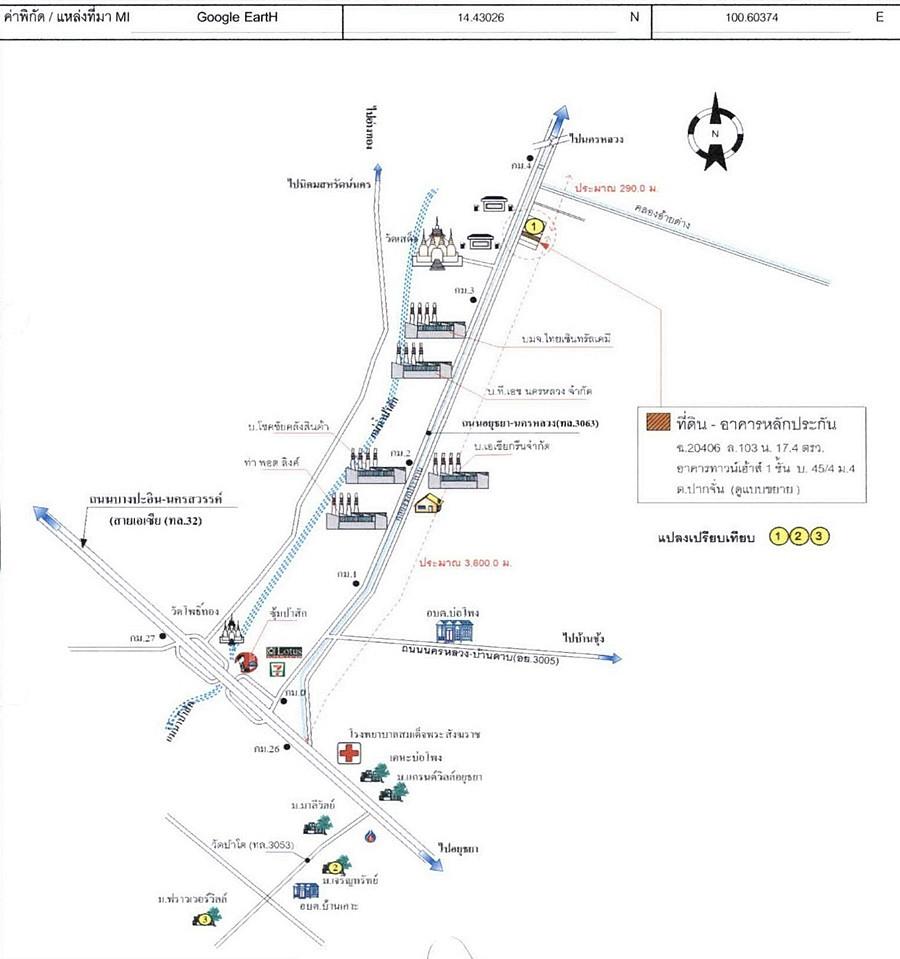 คลิ๊กดูรูปภาพแผนที่