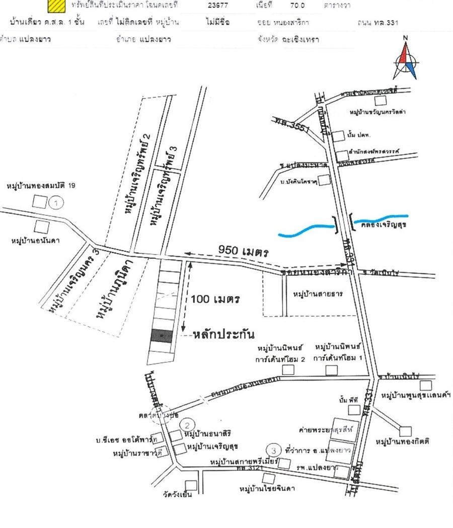 คลิ๊กดูรูปภาพแผนที่