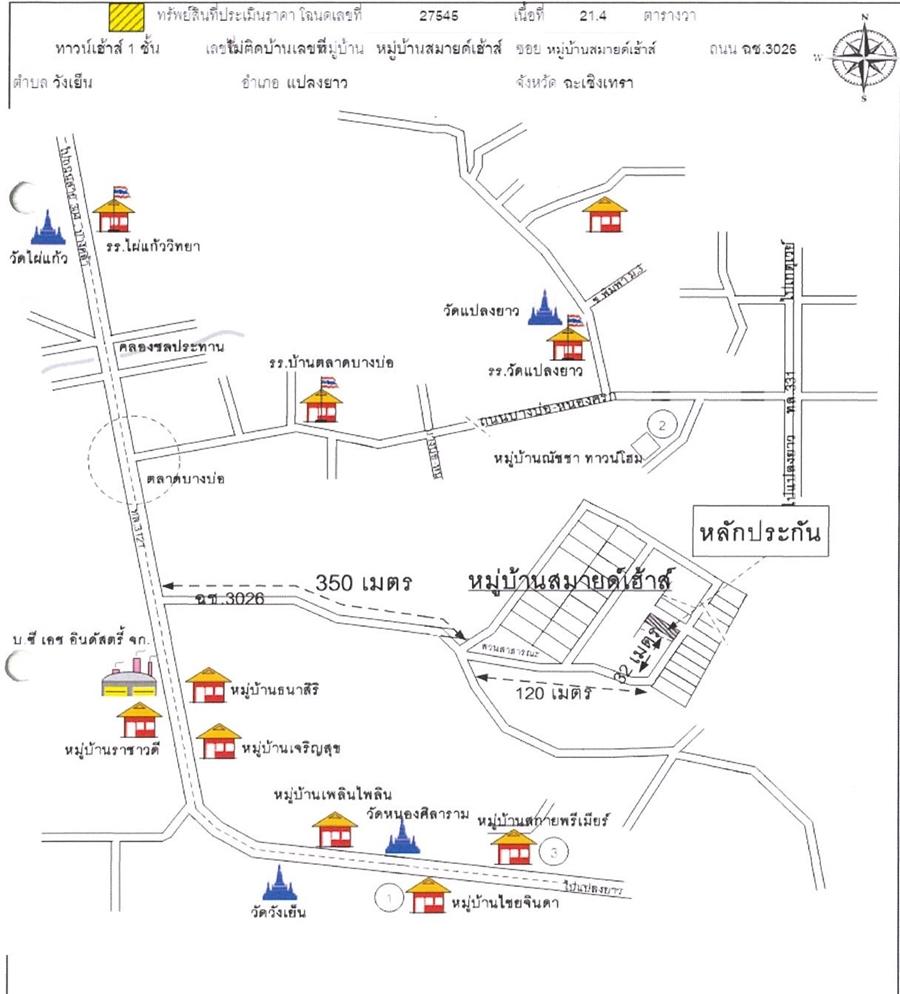 คลิ๊กดูรูปภาพแผนที่