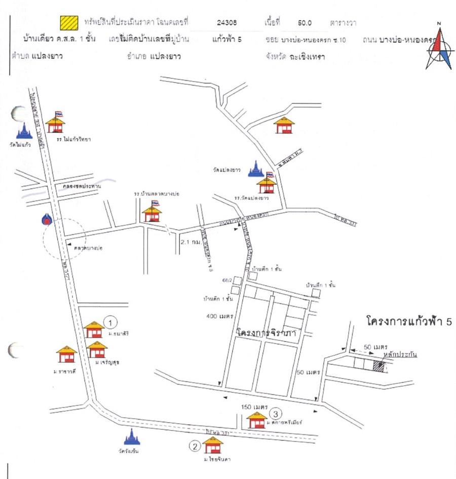 คลิ๊กดูรูปภาพแผนที่