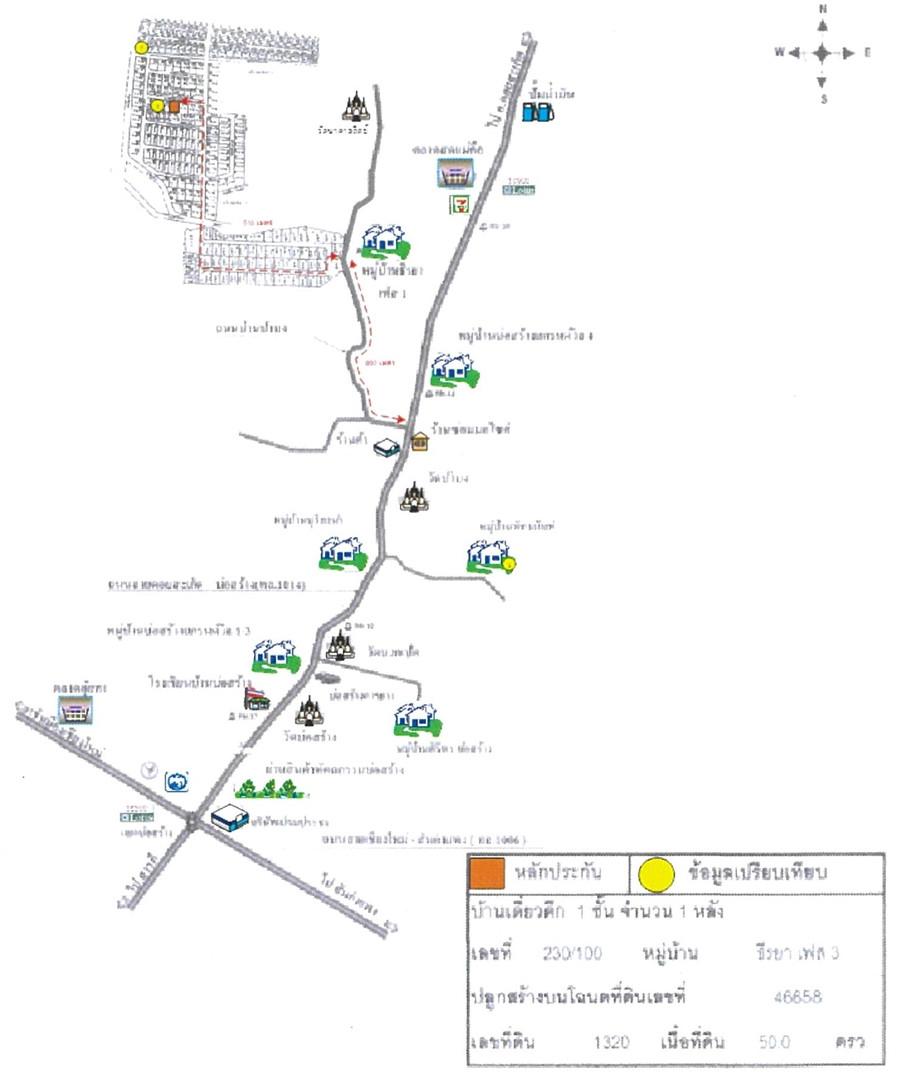 คลิ๊กดูรูปภาพแผนที่