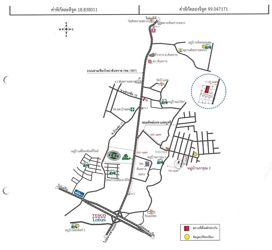 คลิ๊กดูรูปภาพแผนที่