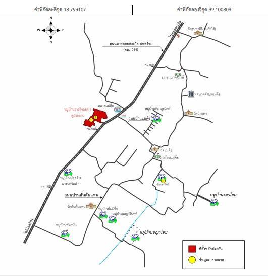 คลิ๊กดูรูปภาพแผนที่