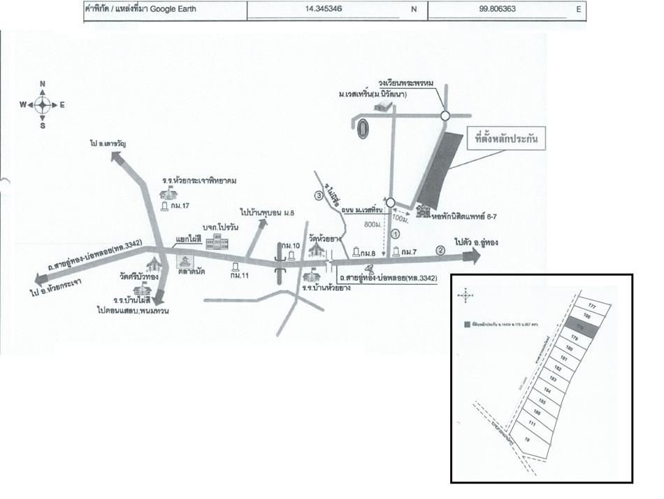 คลิ๊กดูรูปภาพแผนที่
