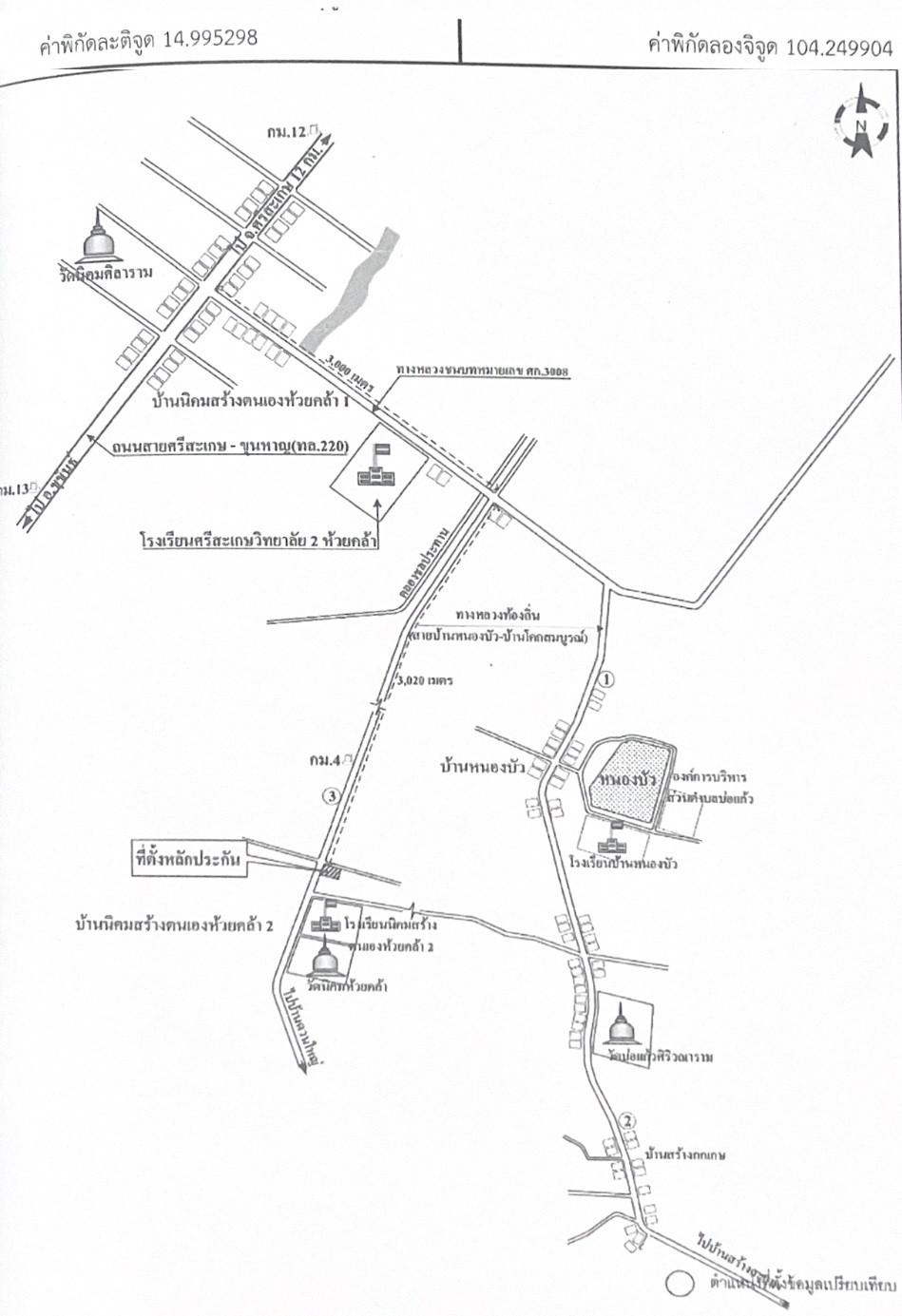 คลิ๊กดูรูปภาพแผนที่