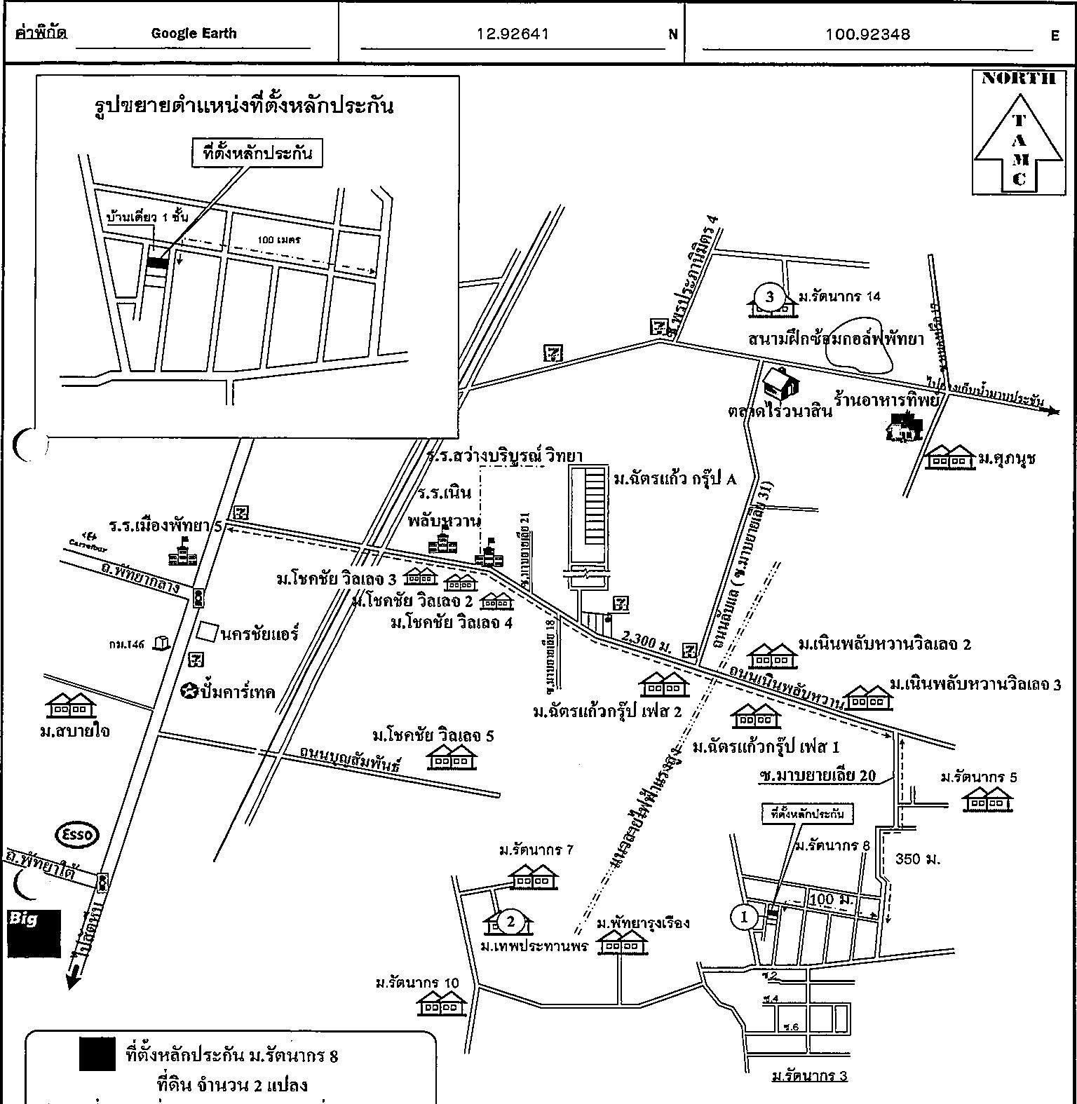 คลิ๊กดูรูปภาพแผนที่