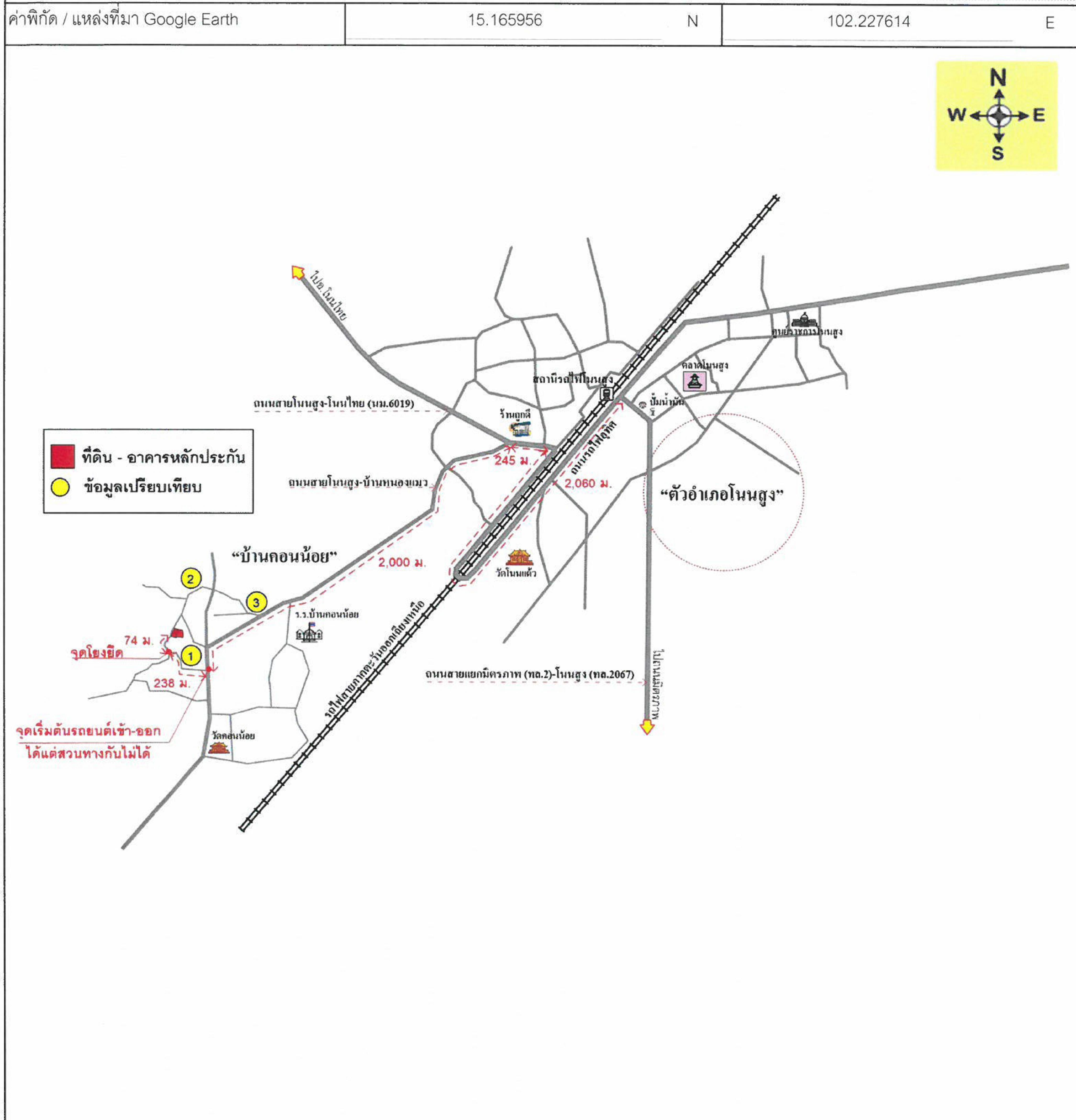 คลิ๊กดูรูปภาพแผนที่