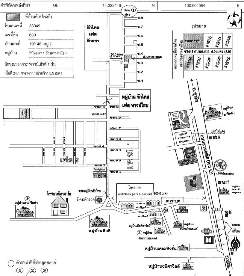 คลิ๊กดูรูปภาพแผนที่